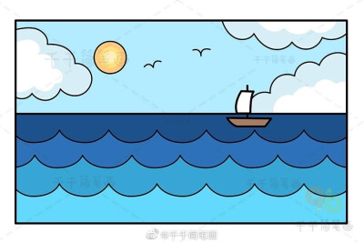 海底房屋简笔画图片