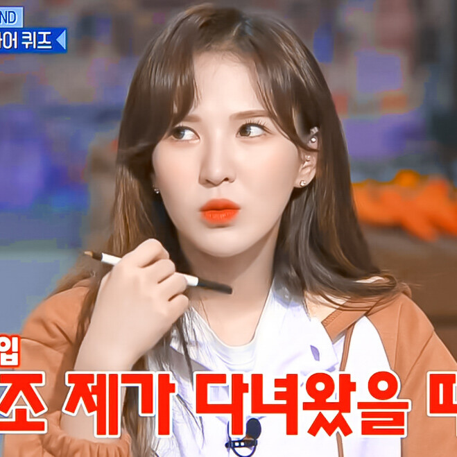 ◆Wendy孙胜完▪Red Velvet
二转注明XUNIR禁二改