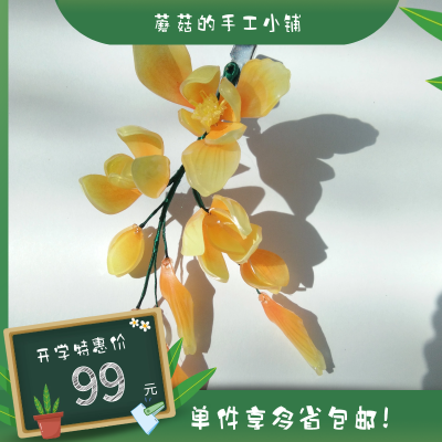 原创桃花热缩玉兰热缩片发簪热缩花蘑菇手作
原创请勿抄袭(很多花都是大自然里存在的，我说的抄袭是款式和搭配)
淘宝店(蘑菇的手工小铺)