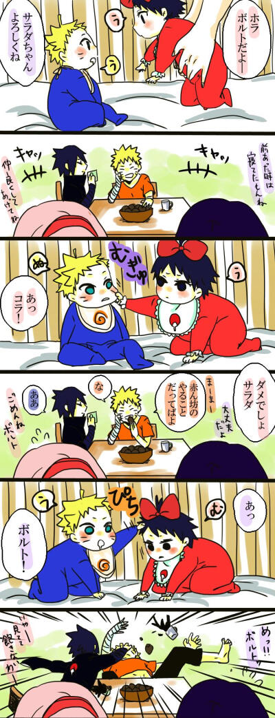 火影忍者 NARUTO 春野樱