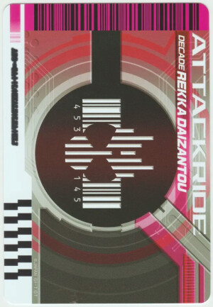 假面骑士decade 卡片合集