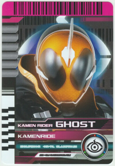 kamen ride 