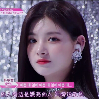 PRODUCE48