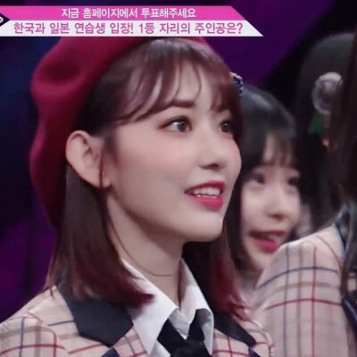 PRODUCE48