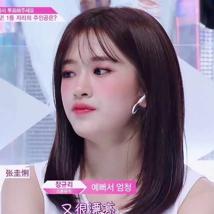 PRODUCE48