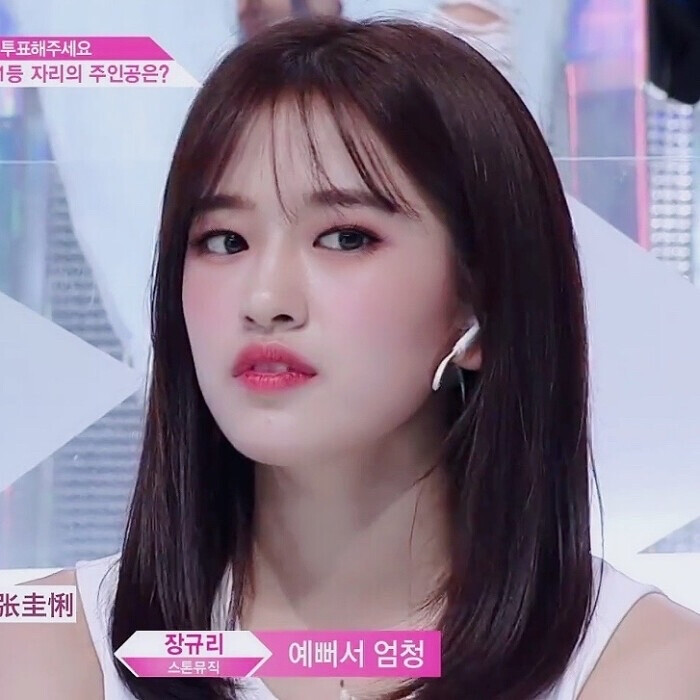 PRODUCE48