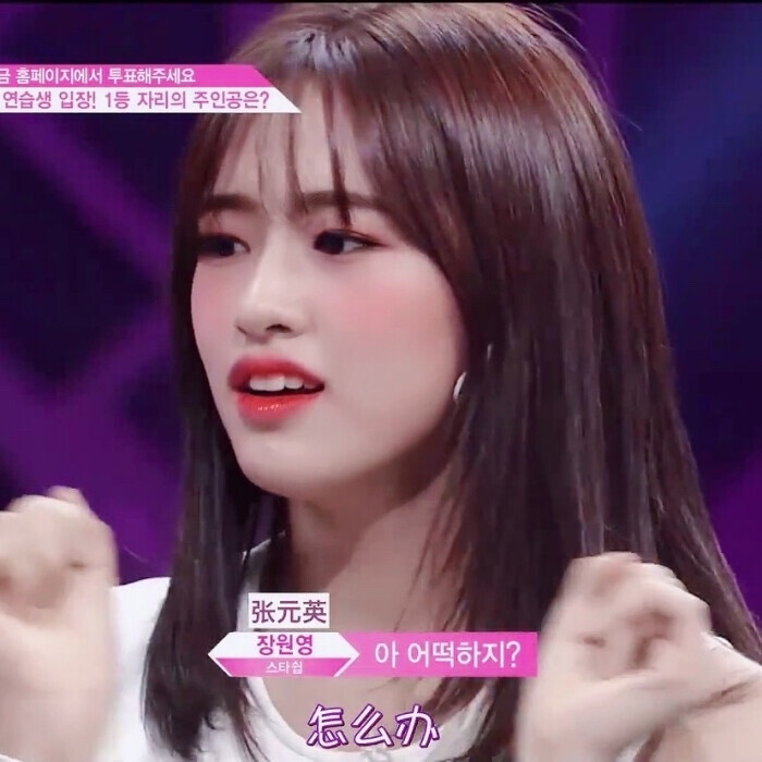 PRODUCE48