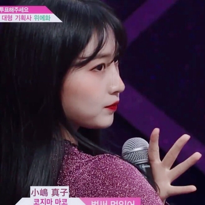 PRODUCE48