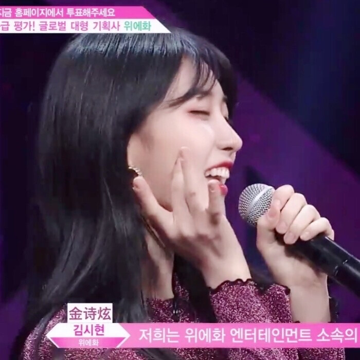 PRODUCE48