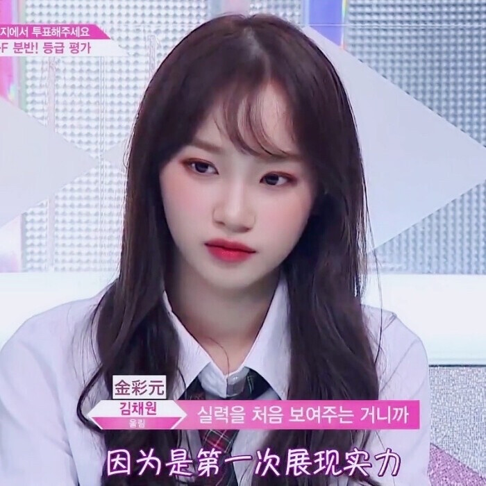 PRODUCE48