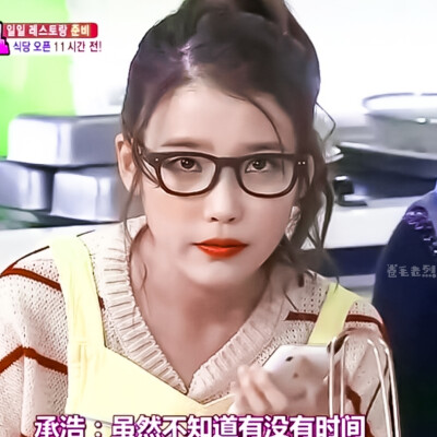 李智恩 原截于绯