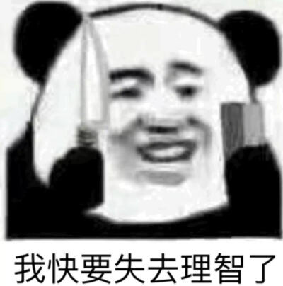 开学快乐