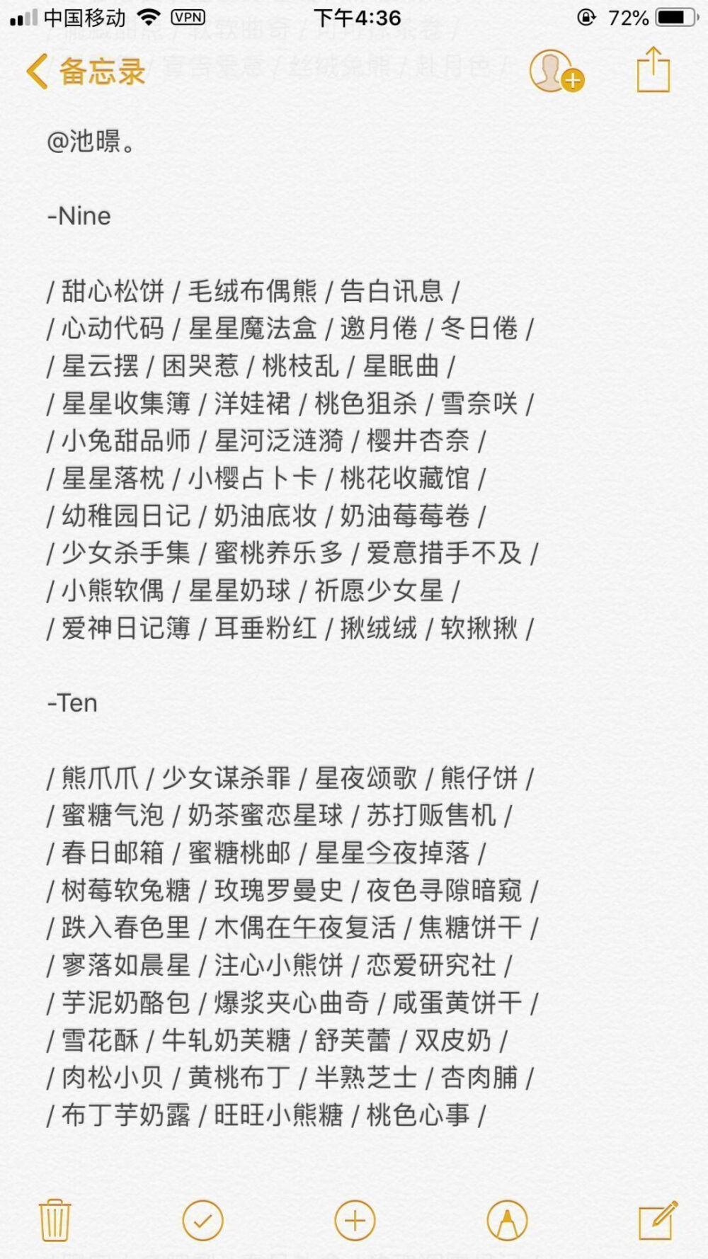 优质网名图源zy