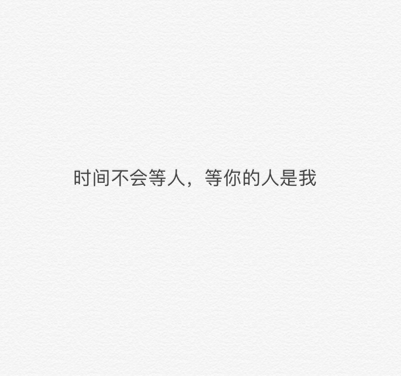 感情 恋爱 失恋 前任 初恋 男朋友 女朋友 阳光 阴暗 忘不掉 怀念 回忆 暖男 网易云 评论 文字 人生哲理 短句 个性签名 简洁 精辟 名言 人生哲理 做一个什么样的人