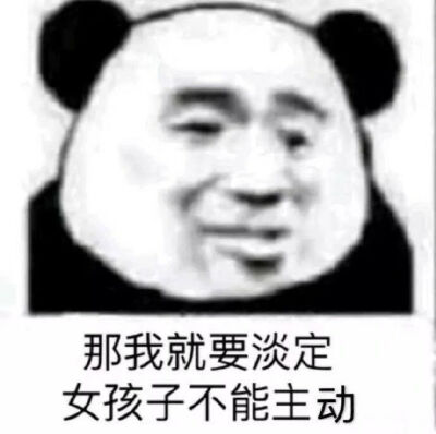 没有，没有，我真的没有