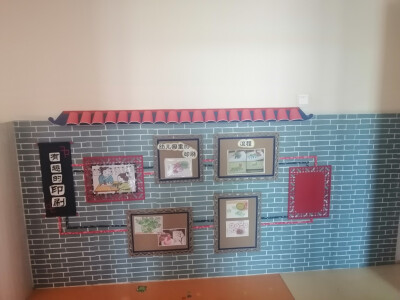 四大发明，百家姓