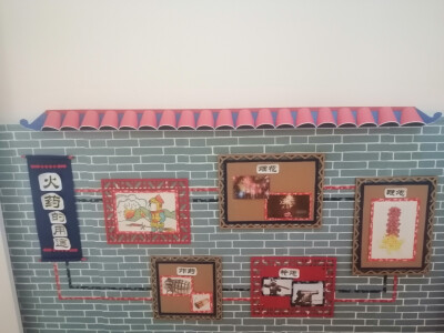 四大发明，百家姓