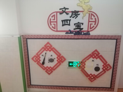 四大发明，百家姓