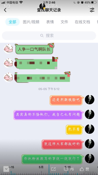 双粉情况我粉5hs，了解不多但我也知道5hs对于这些少年来说是怎样的。