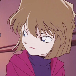 灰原哀
