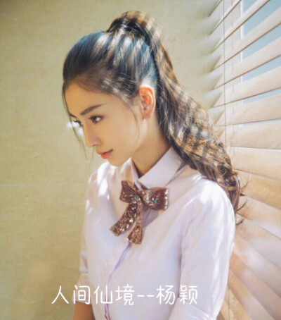 杨颖(Angelababy)