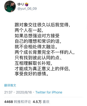 美好的事物 无法久存