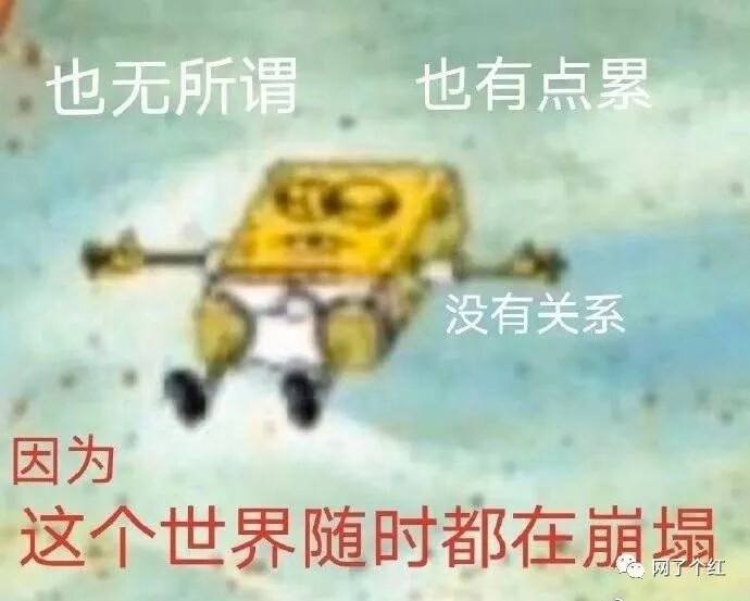 离我的生活远一点行不行，sj我有意思吗。。发自拍要嘴，删自拍也要嘴，你也是嘴挺剑的奥。。