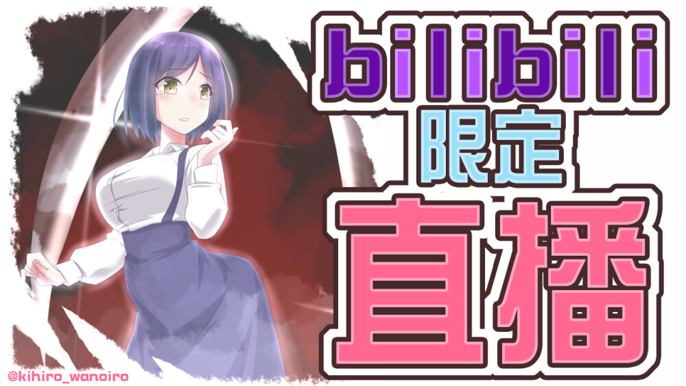 彩虹社nijisanji2434vtuber靜凜