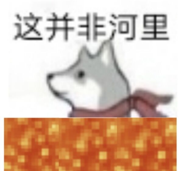 这合理吗