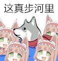 这合理吗