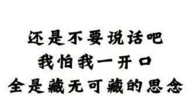 时至今日你仍是我的光芒
图片来源网络，侵权删。