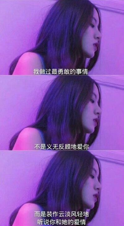 伤感图片 - 高清图片，堆糖，美图壁纸兴趣社区