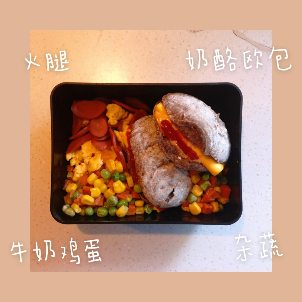 午餐便当