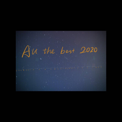 世间万物值得浪漫
侵权删