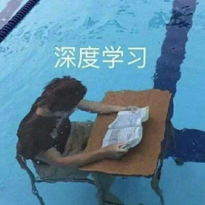 憨憨头像