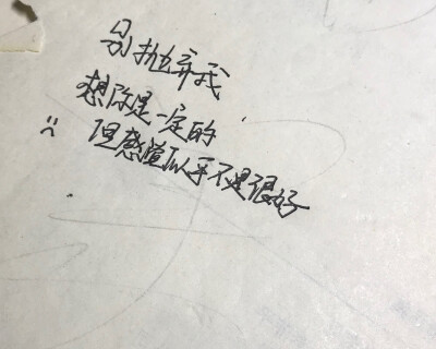 都是我的错