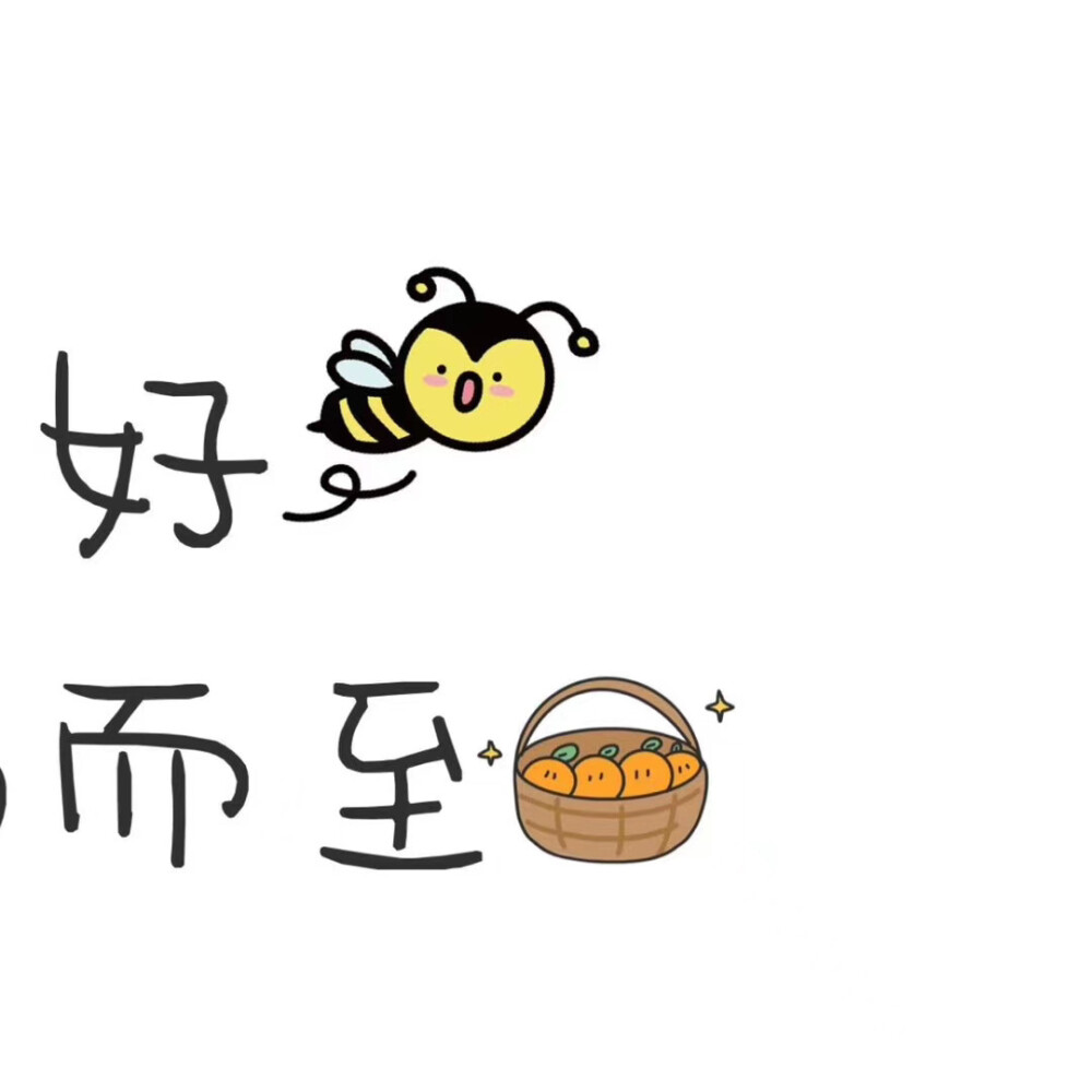 「 积攒了整个夏天的情愫想在九月让你知道 」
#九月文案##朋友圈九宫格##朋友圈配图#