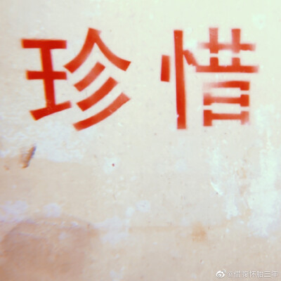 图源：野字bot