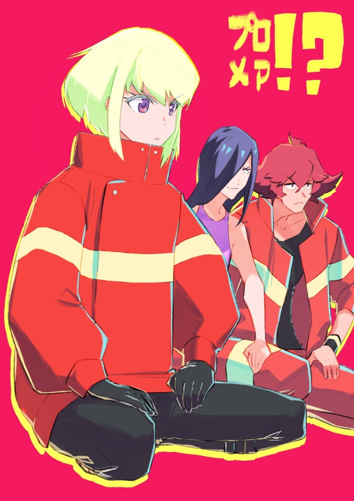 PROMARE
cr:鲷鱼her0o227