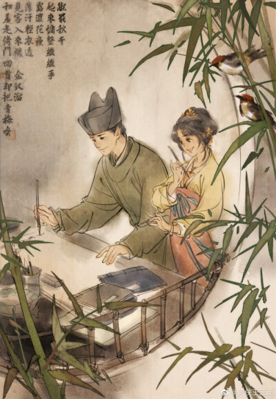怀吉 徽柔