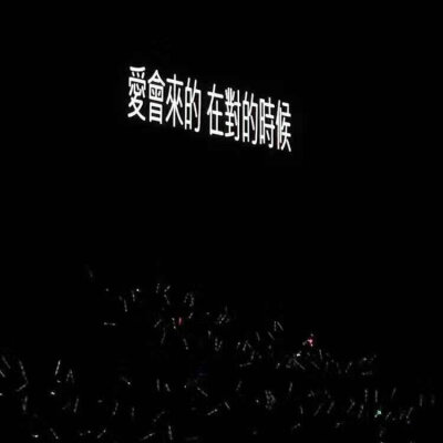 ：经济不独立 消息轮回 洗澡八小时 脾气不好有暴力倾向 365天都是生日 我看谁敢再泡我