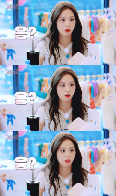 JISOO
©吞吐虚实犯