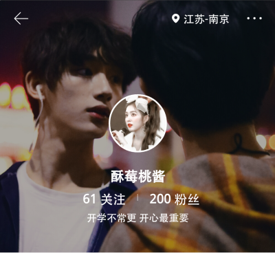 200fo啦 今天也开学啦~有时间周末回来更么么哒