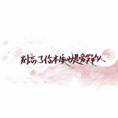 手写
可投稿
拿图评赞关