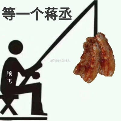 表情包