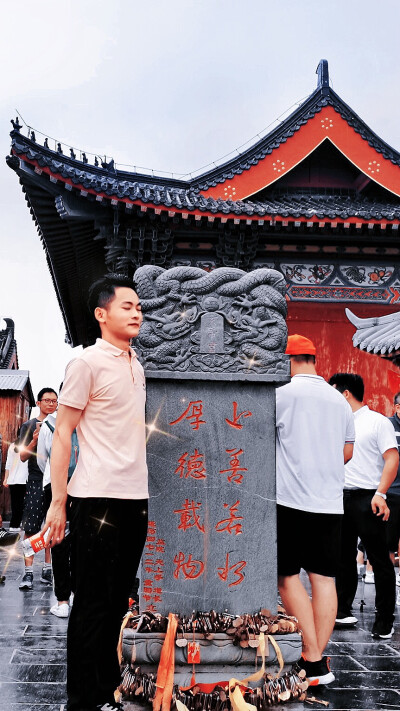 季常健，云台山