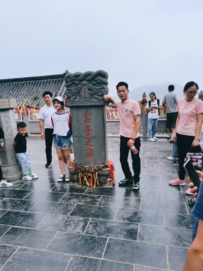 季常健，云台山
