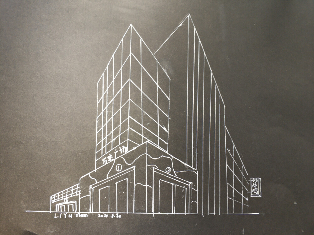 立体建筑的绘制让孩子实现了建筑设计师的梦想，认真学习建筑透视和结构，正确使用各种工具，让建筑物更有魅力。