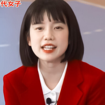 弘中绫香
原截于绯