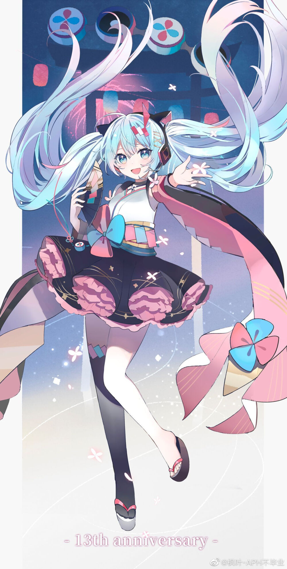 初音未来